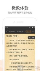 天博手机APP